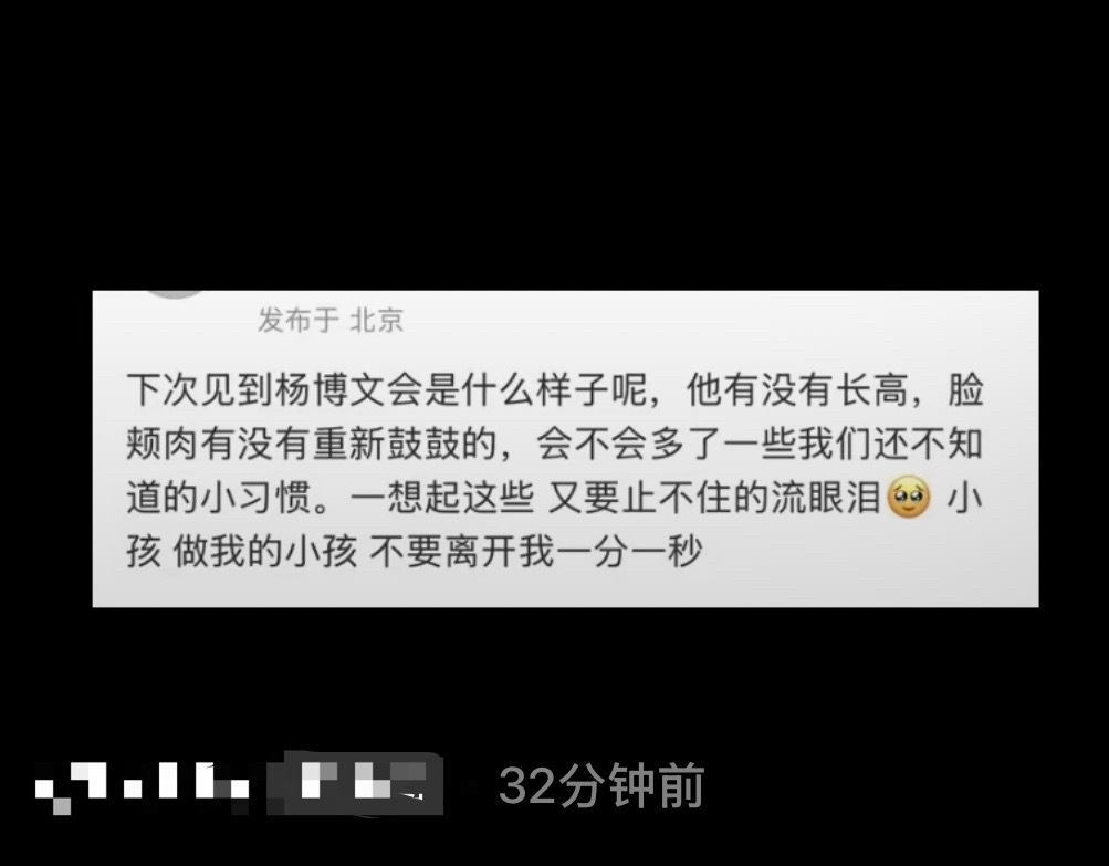 哎在🫘刷到好感慨啊 宝宝 下次见你的时候是什么样子呢你会不会又瘦了 头发是短了