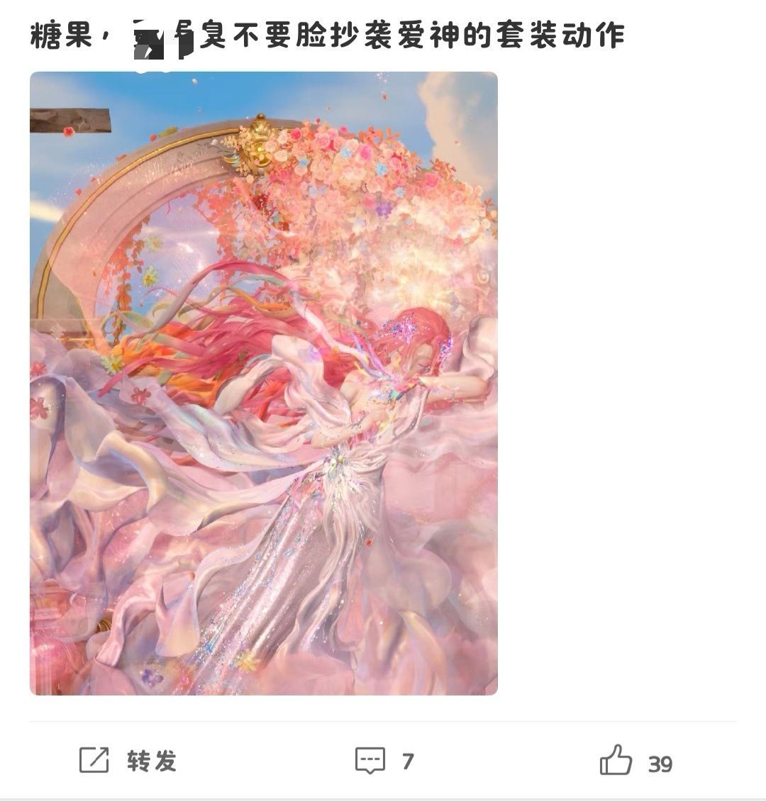 怎么这动作让猪聋申遗了么，扣嫂的世界只有打叠，还不如死了呢 