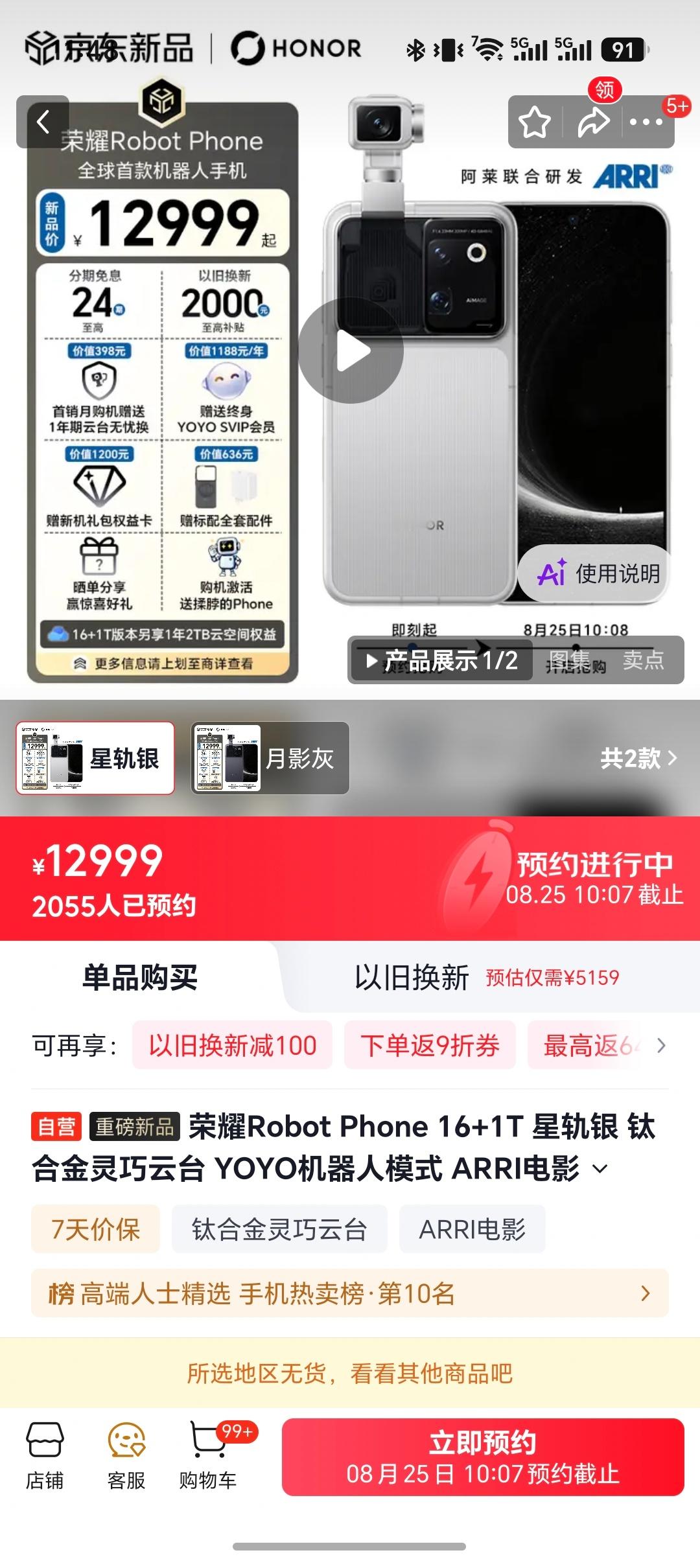 带摄像头AirPods实机演示曝光这个设计和荣耀Robot Phone都是今年比