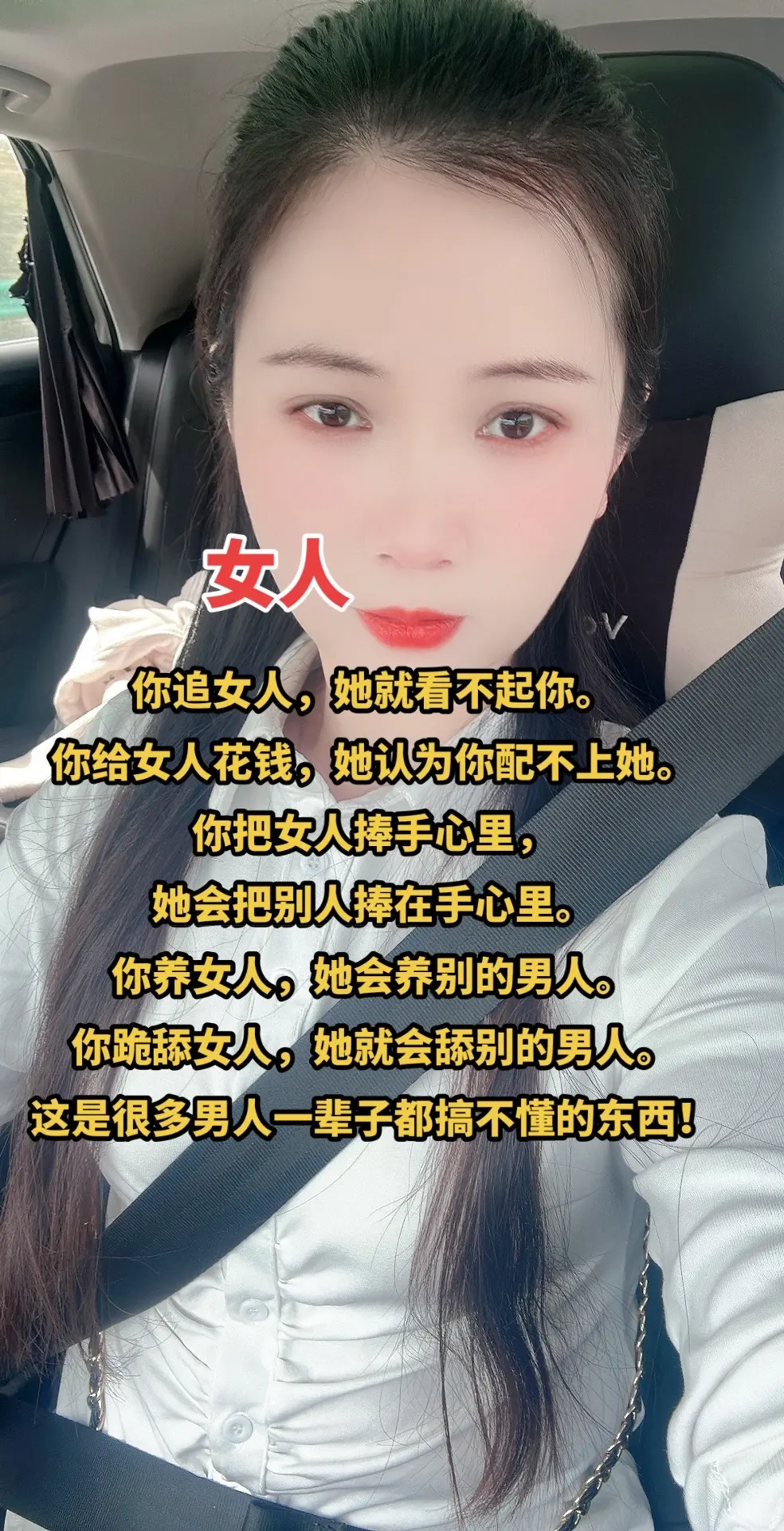 情感共鸣 情感文字