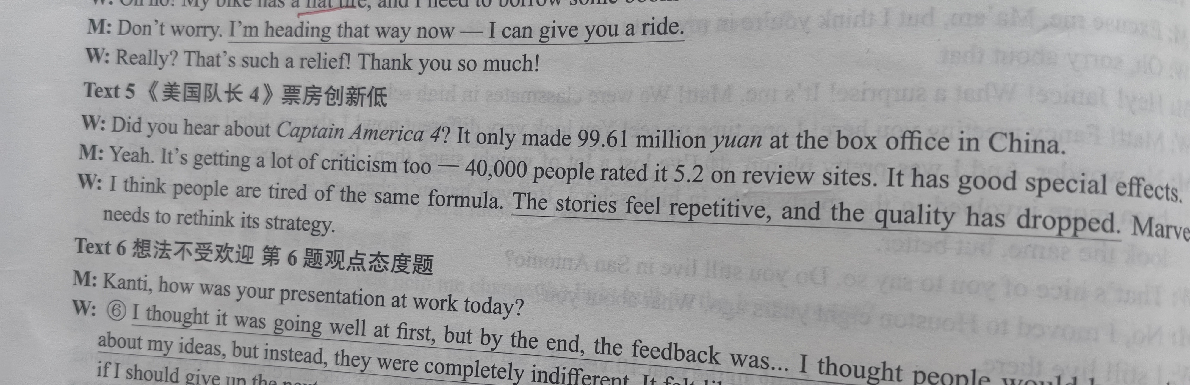 【笑死】这个可以投吗 