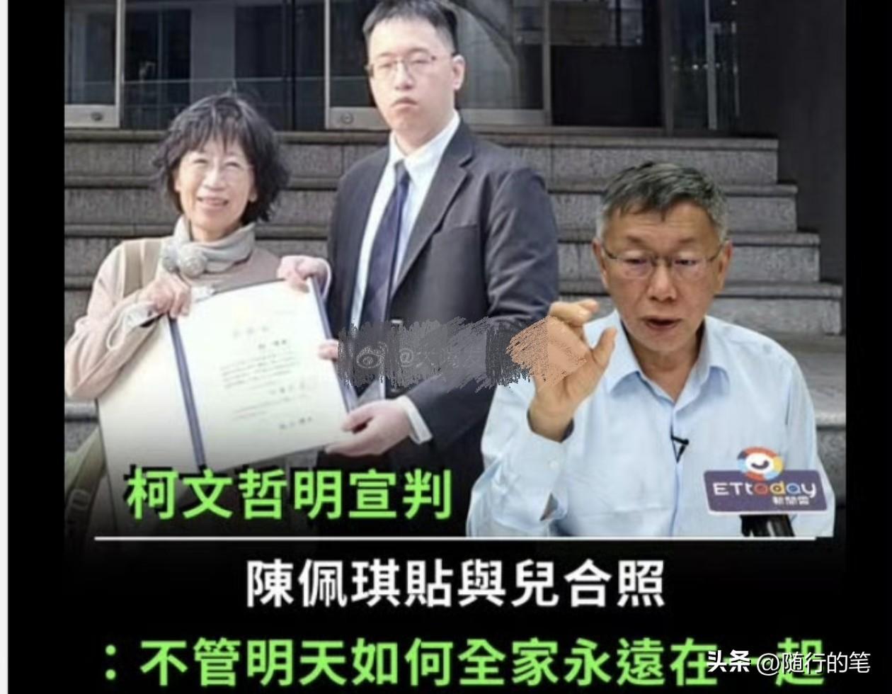 柯文哲京华城案件即将宣判了，时间就在26日下午，真的是赶上了蔡正元服刑之前的最后