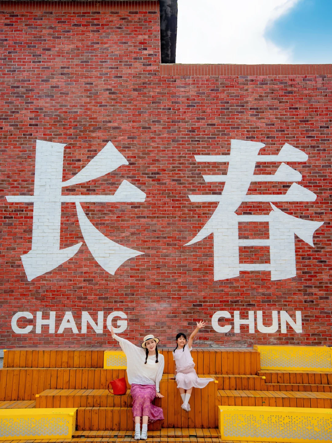 刚回来！对我这篇长春两日游攻略满意到不行
