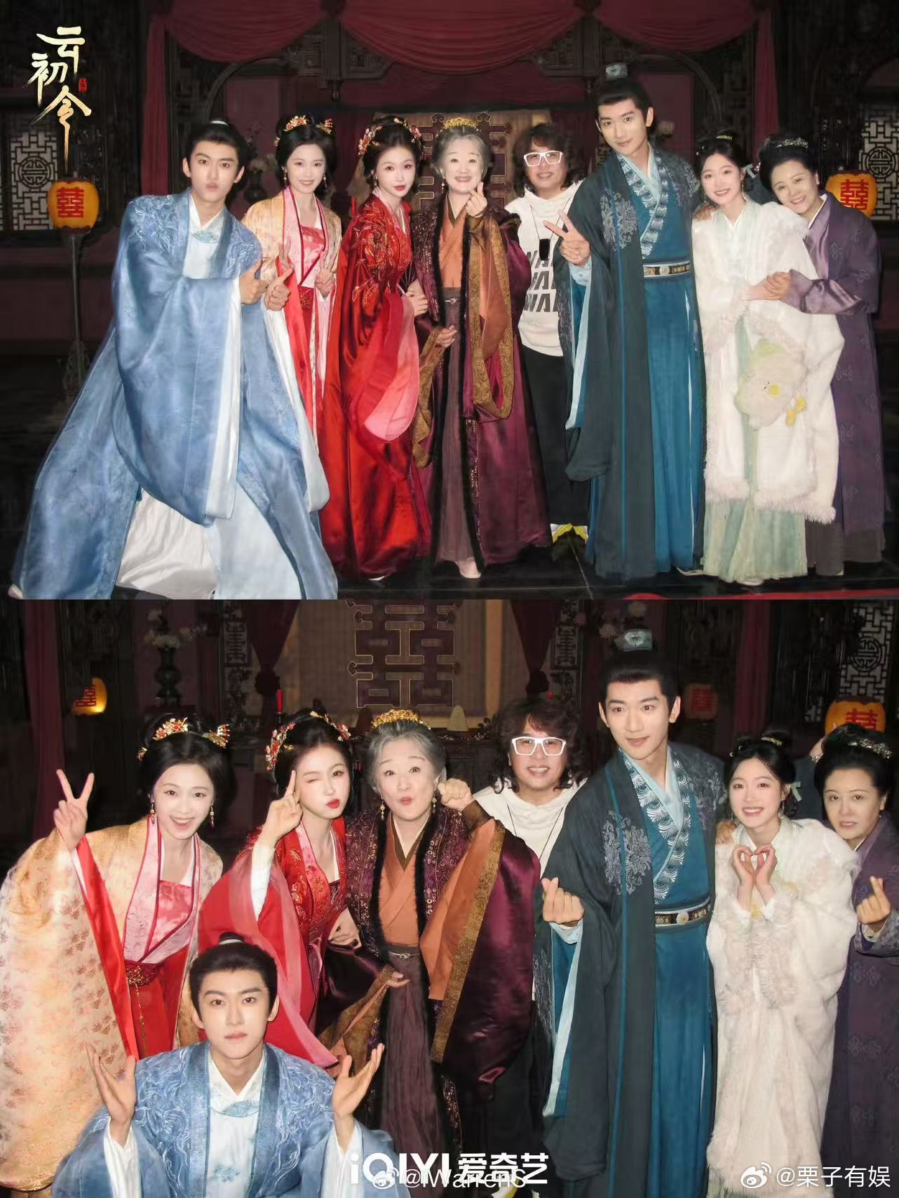 虞书欣云初令元宵节物料虞书欣云初令元宵节海报虞书欣云初令元宵节物料，不错，