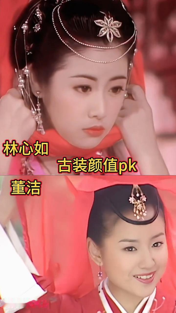 林心如古装颜值pk董洁。
董洁饰祝英台。