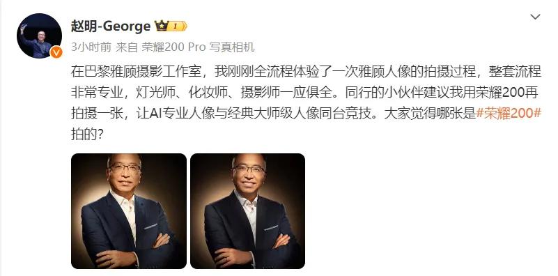 今天，赵明还在微博上放出了在巴黎雅顿摄影工作室拍摄的照片，还有用即将到来的荣耀2