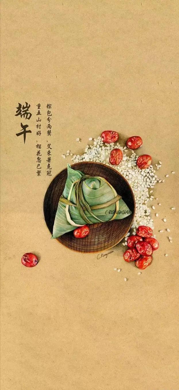 #端午佳节诗词一首#
《乙卯重五诗》
宋·陆游
重五山村好，榴花忽已繁。
粽包分