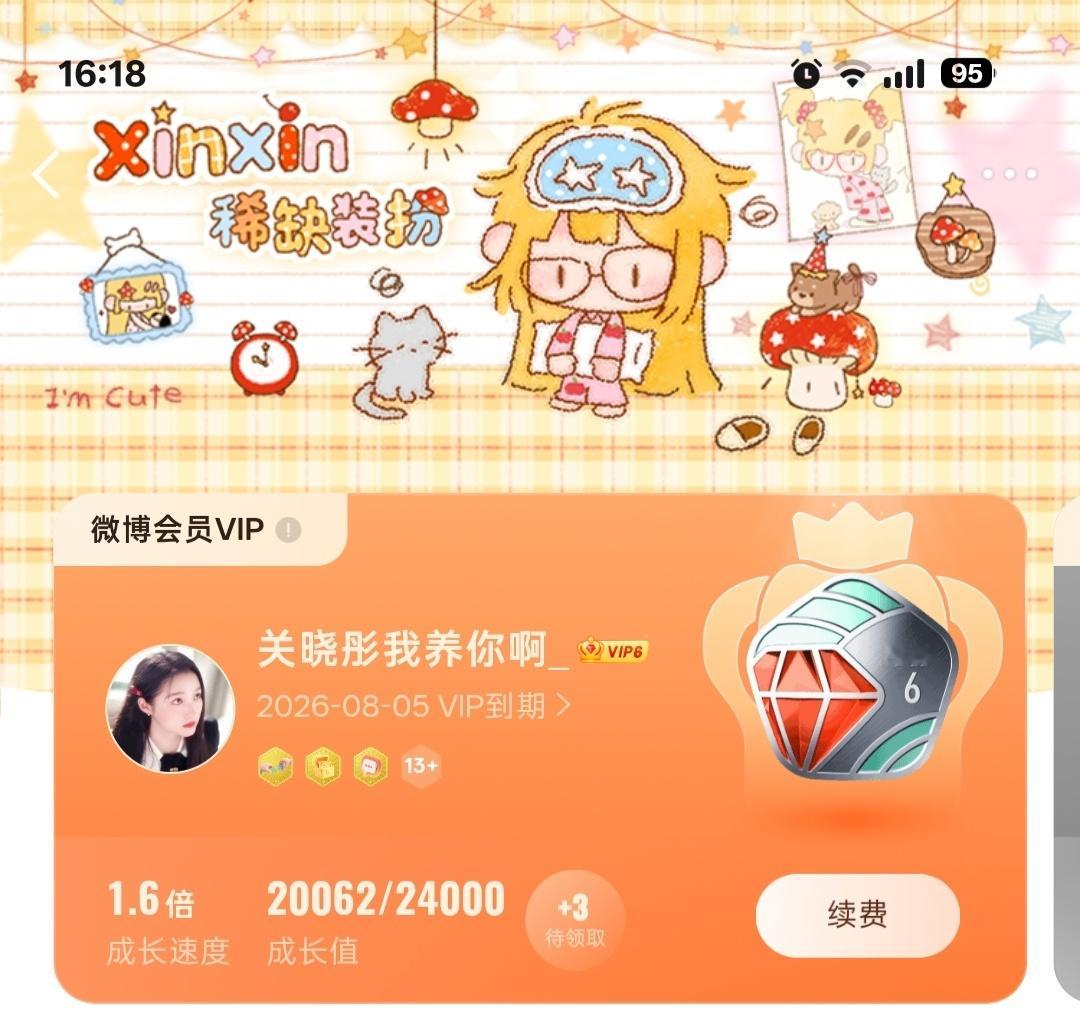 踏马都贵死了大眼你活不起了 