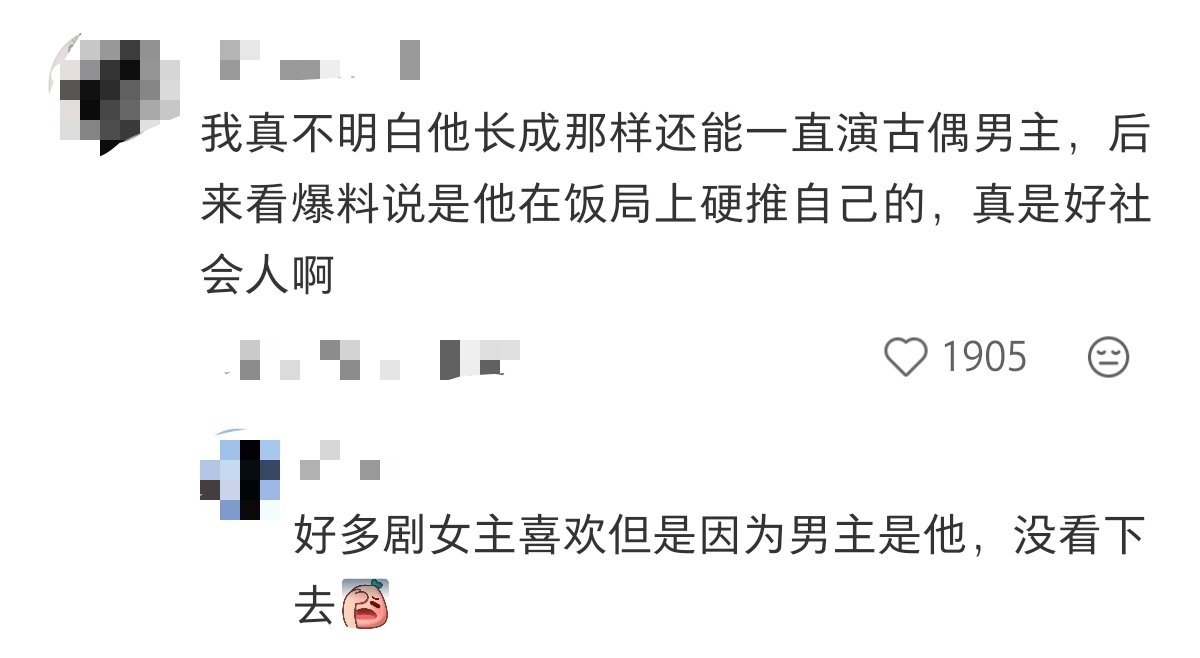 我也不太明白，这波我站网友 
