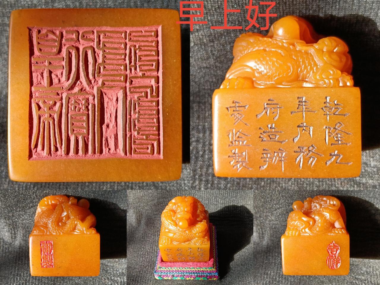 田黄的六种萝卜纹及其特点可总结如下：1. 网状纹；2. 流水纹；3. 絮状纹；4