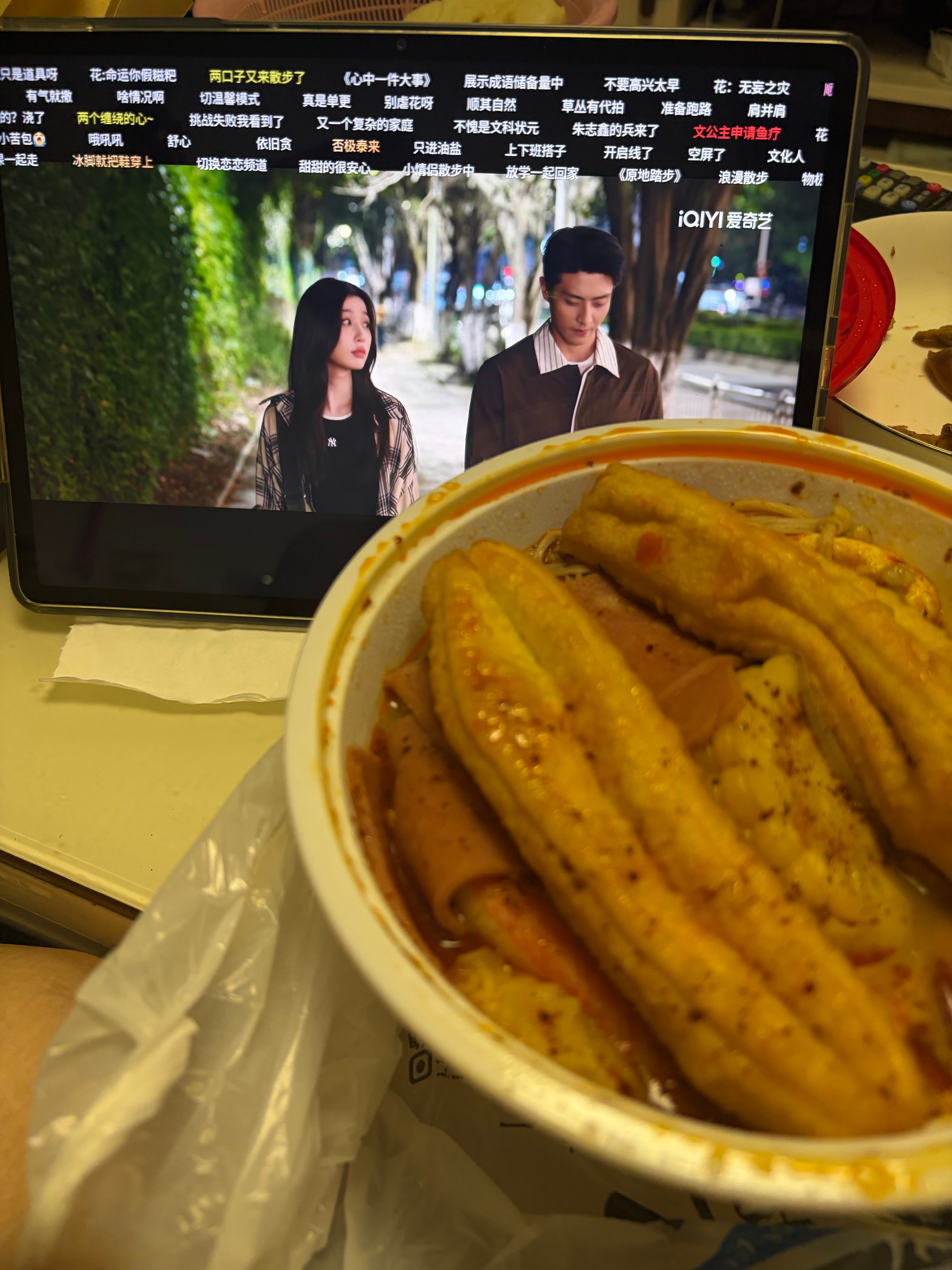 唉爽 