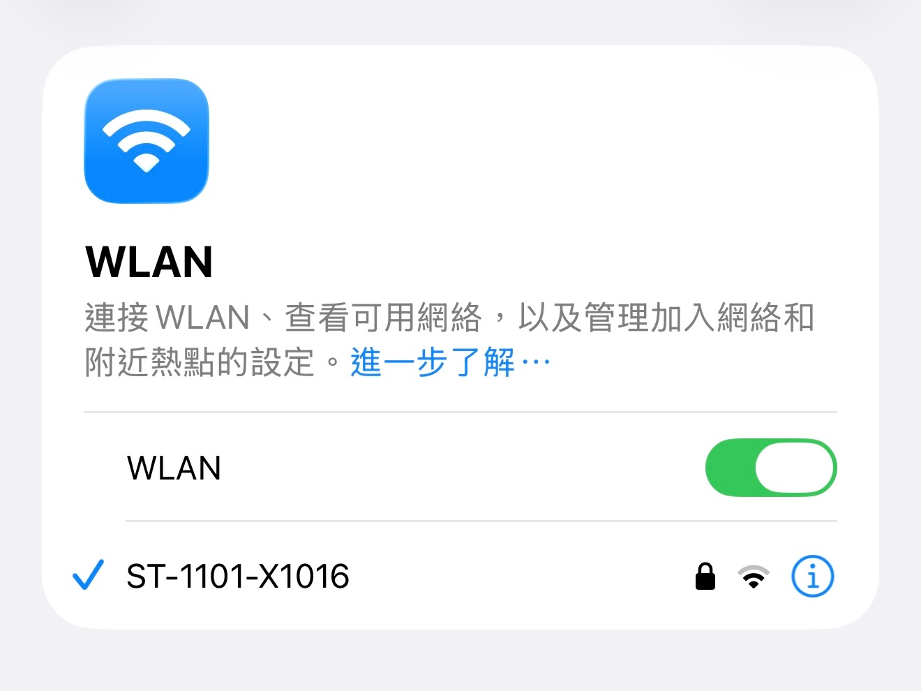 我这种人就是家里能改名的东西我都要改成我喜欢的^_^ 
