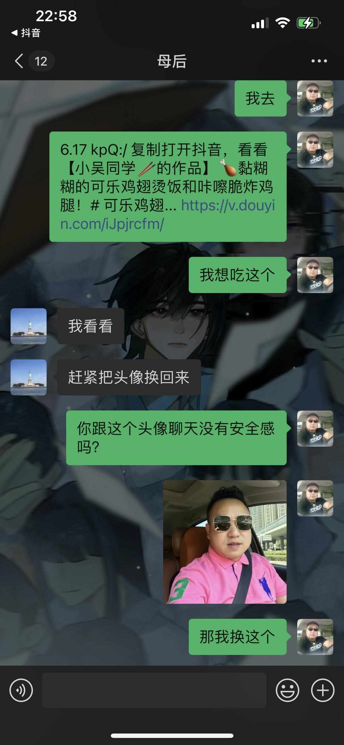 我妈不理我了[来] ​​​