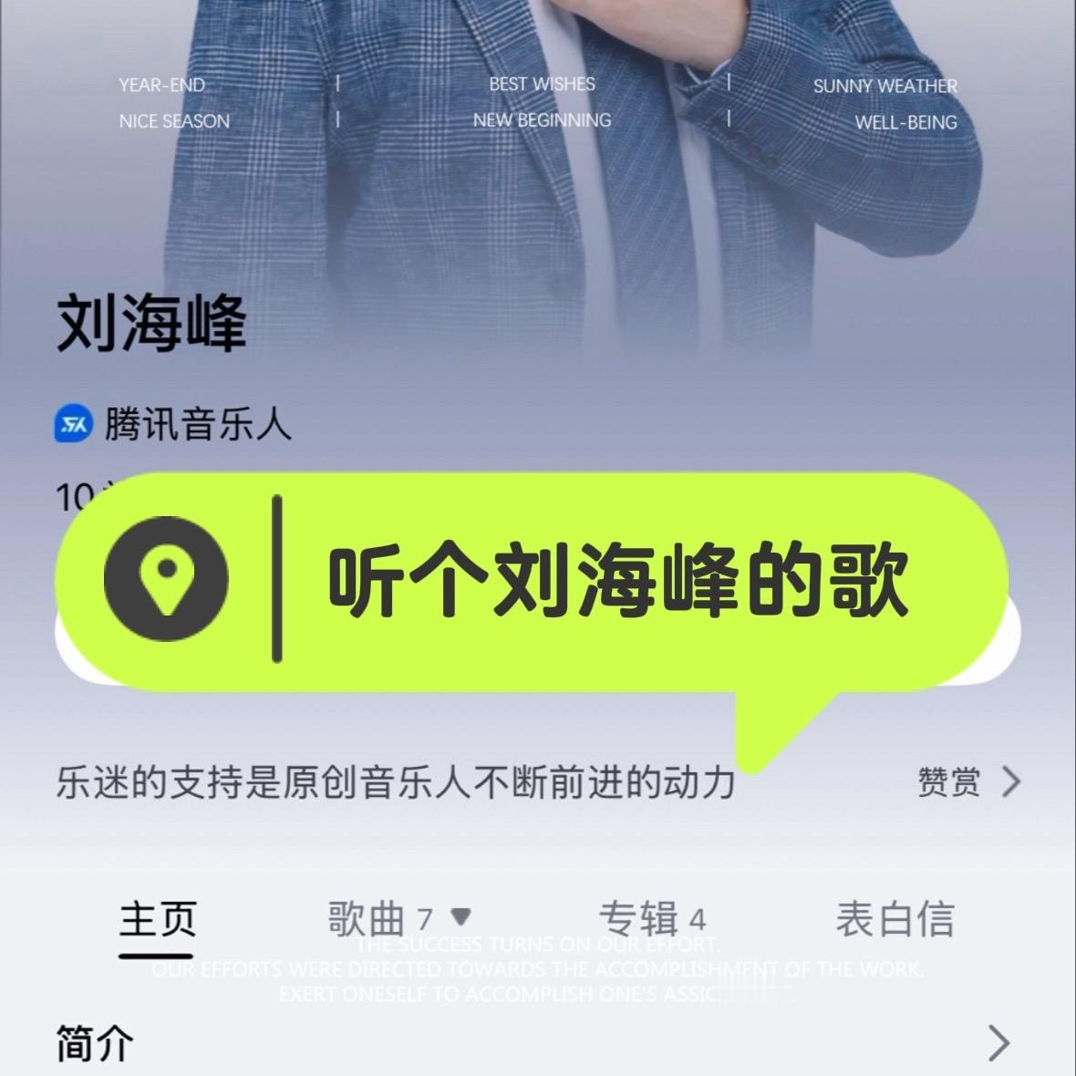 共8首我写的歌，按创作时间顺序，依次为：
1、《再见吧故乡》
2、《回忆太久》