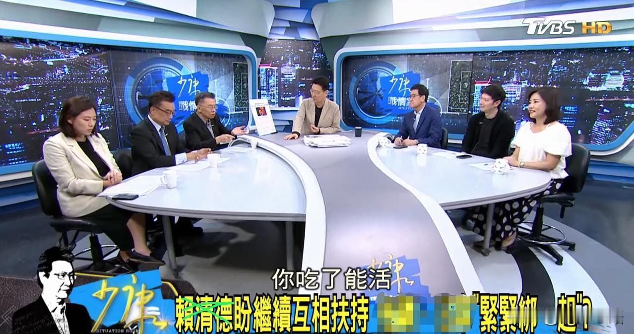 不要对民进党当局头目的“520演说”抱有任何希望。与其说“顽固台独分子”赖清德是