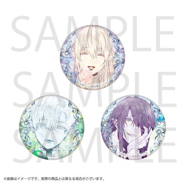 ファントムルースRosen Blood 