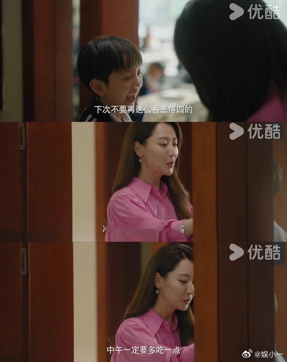 亦舞之城 温佩妍的守护不是表面的，而是发自内心的选择。她愿意花时间去了解孩子，也