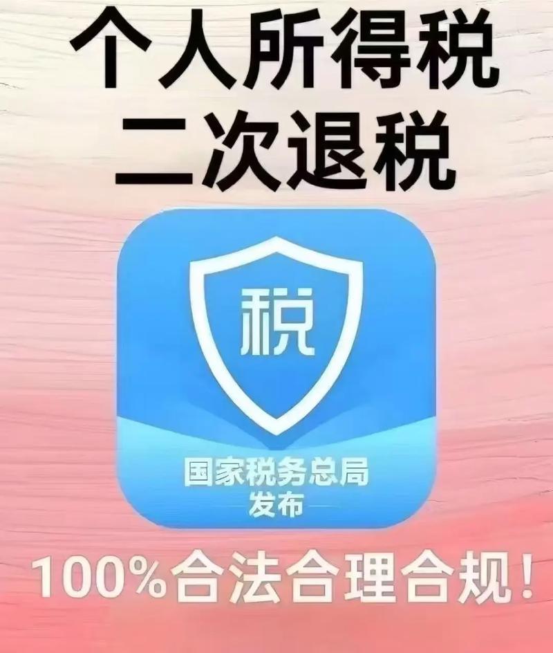 美国关税退款是个热门话题。美国东部时间4月20日，为让企业追回被非法征收关税而建