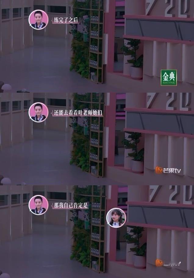 蒋一侨崩溃出现人传人现象四公舞台难度逆天，蒋一侨、江一燕在排练室哭成泪人。原以为