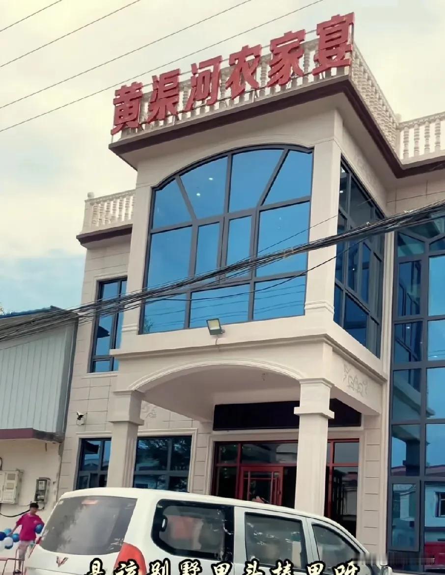 南阳北蒲山镇
有三家饭店的焖面做得都好吃。
分别是黄渠河焖面，
云天饭店焖面，