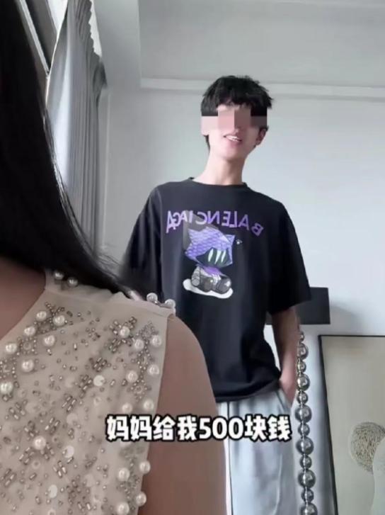 “养出这样的孩子，算不算父母的悲哀？”儿子过生日，妈妈给他转了1000块，但是儿