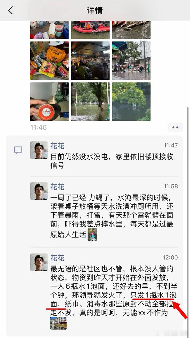 问题出在哪里？ 