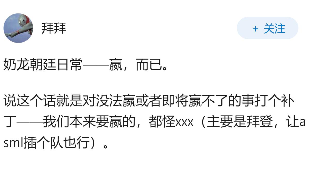 美国怀疑 ASML 顶级光刻机流入中国，荷兰巨头坚称「不可能」，其技术管控如何确