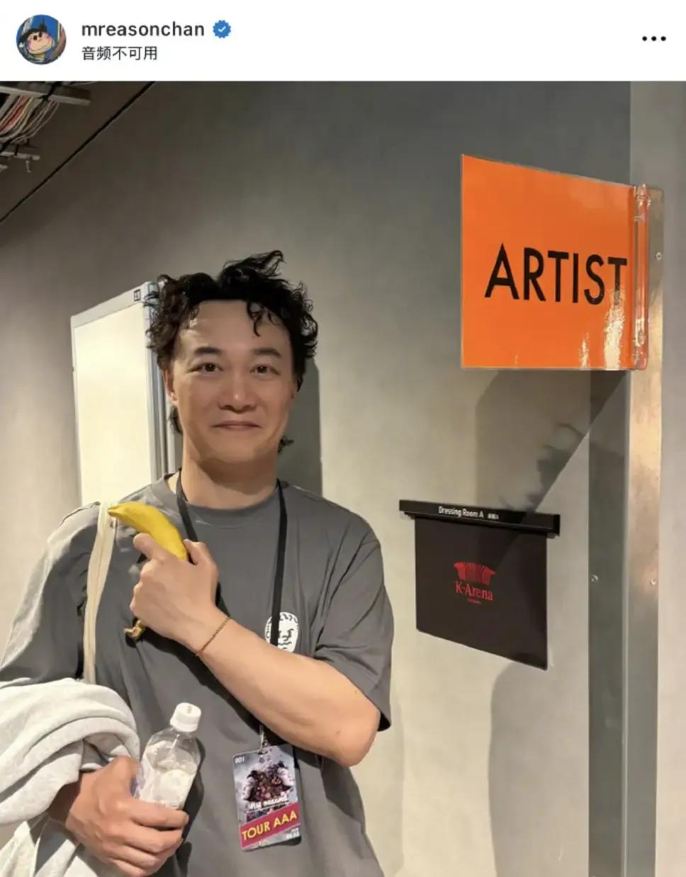 看到陈奕迅在社交平台发文:复活后先吃肉。

心终于放下，也笑了，活着比什么都重要