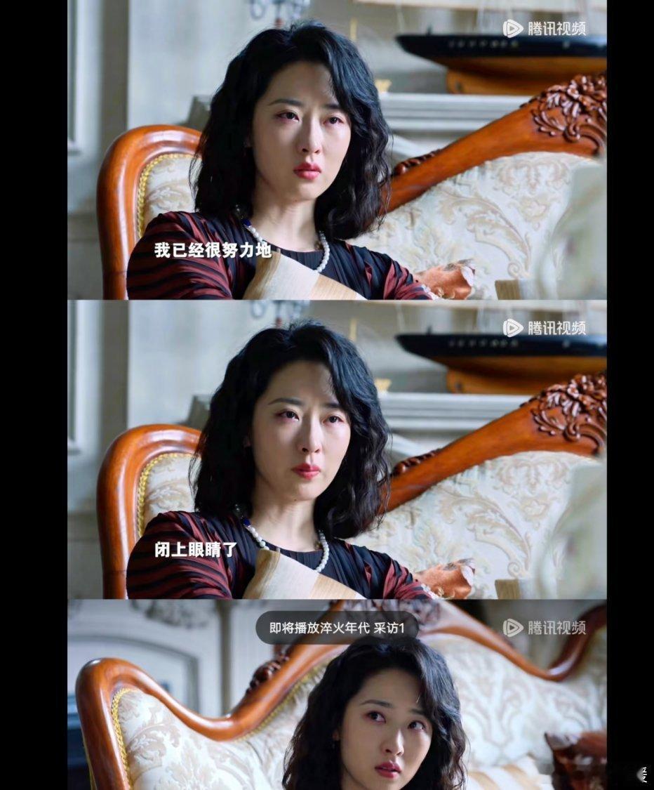 在《淬火年代》里，钱宏明出轨的真相被无情戳破，而嘉丽早已“折翼”，无力面对这残酷