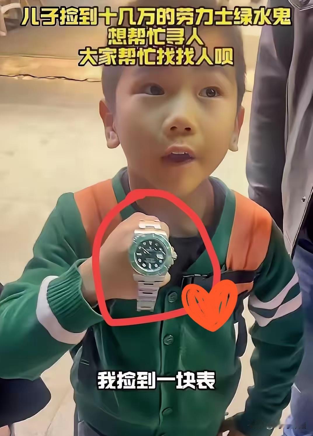 小孩哥随手捡到“ 绿水鬼”！

五一假期的武汉光谷，一家叫波锅卤虾的店里出了个奇
