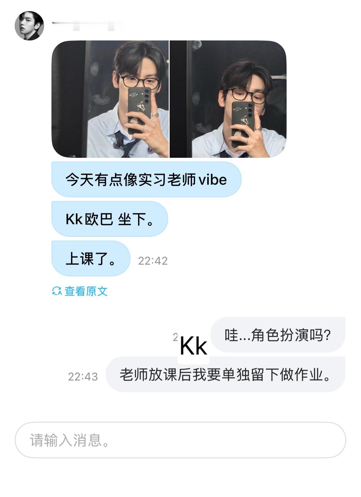 麻辣教师灵灵...？