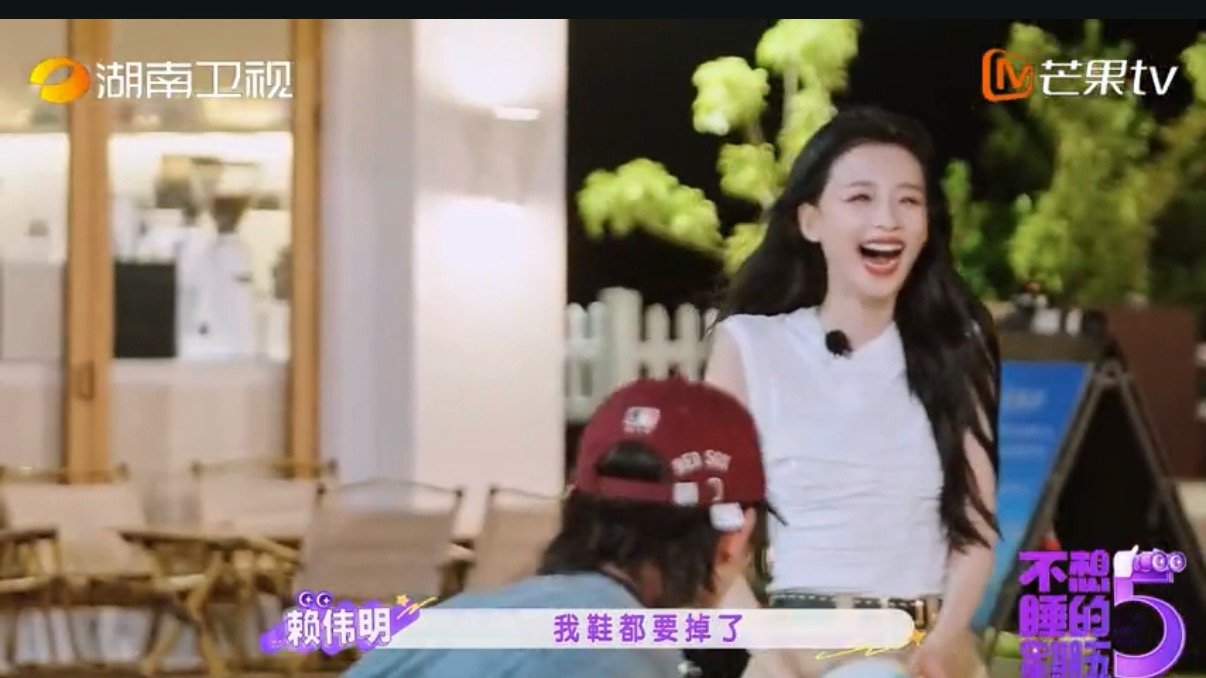 赖伟明林一很忙不知道在忙什么赖伟明林一：主打一个努力白忙活！满场乱跑疯狂走位，一