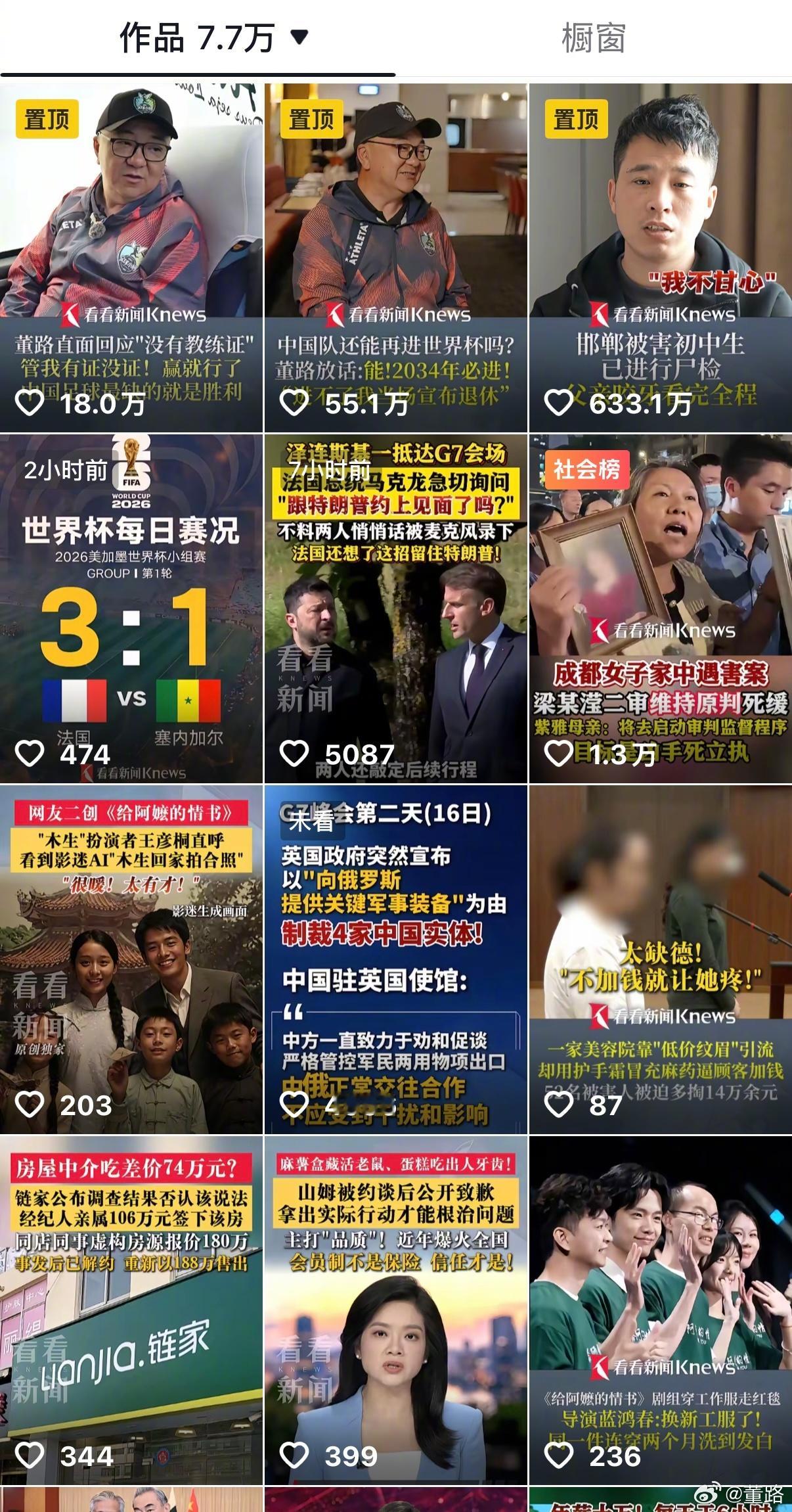 这是奔着一个“小目标”去了。东方卫视摄制组近几天一直在巴西🇧🇷随队采访，“对