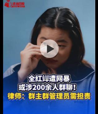 现在才明白为什么全红婵被网暴3年多，都没有媒体爆出来，原来央视记者就是282之一