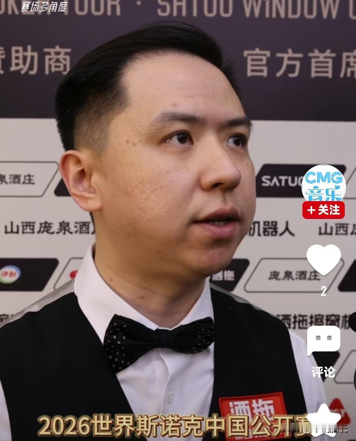 中国斯诺克人才井喷，最有气质的你选谁？我选肖国栋！

他大器晚成，基本功扎实。打