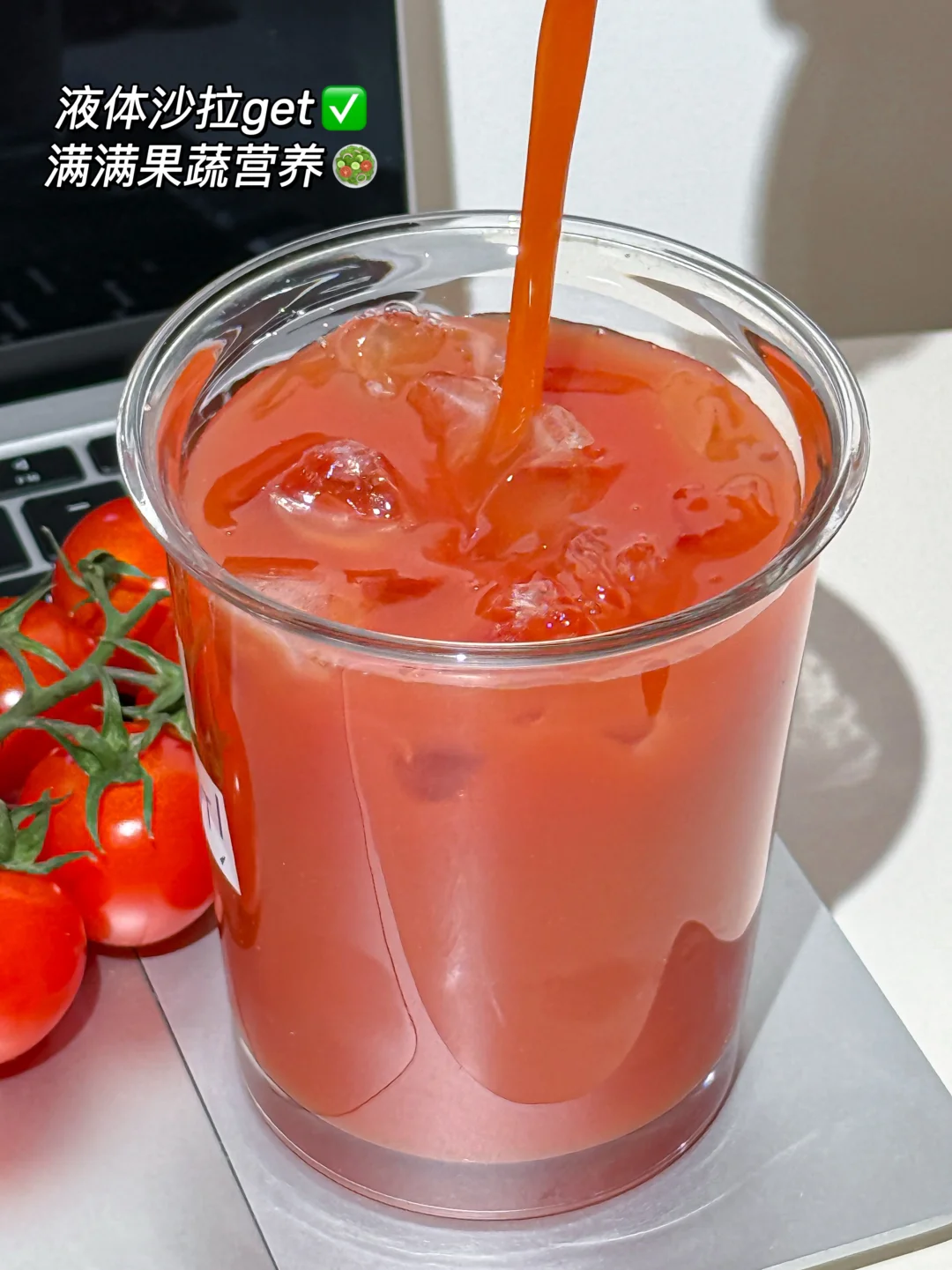 打工人的续命液体沙拉🥗这瓶真的没对手。。