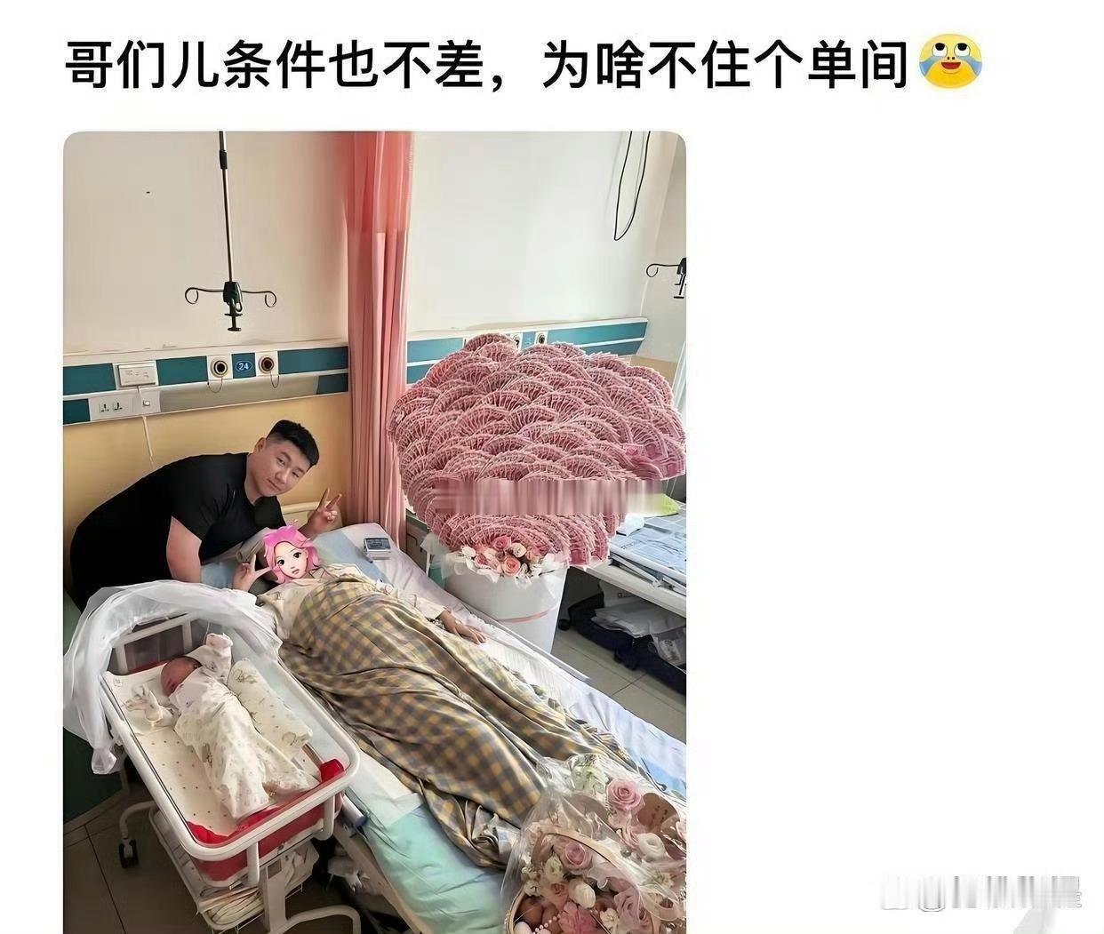 各方面条件都不差，没必要挤普通房，VIP单间住得更舒心 ​​​