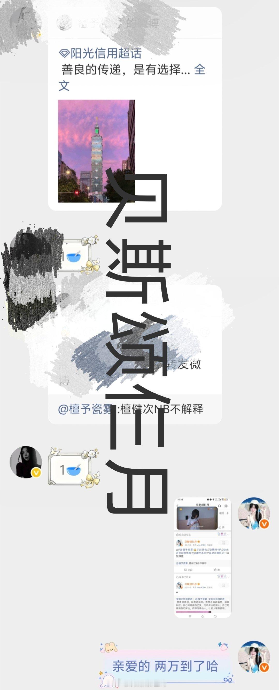 8.31代甩＋ ​  ​​​