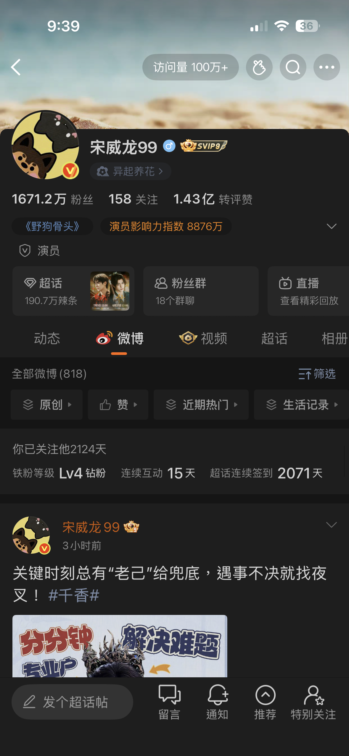 又上100万了 