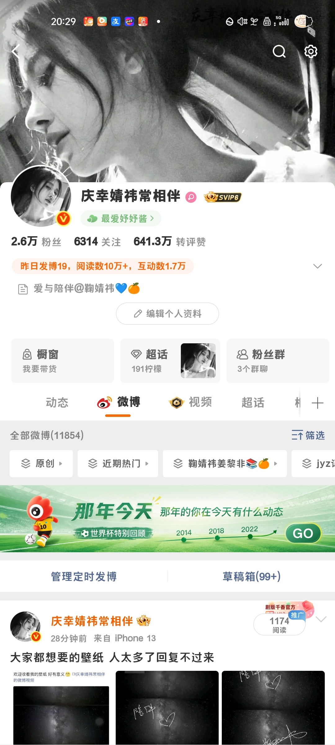 其实这也是我的浩 