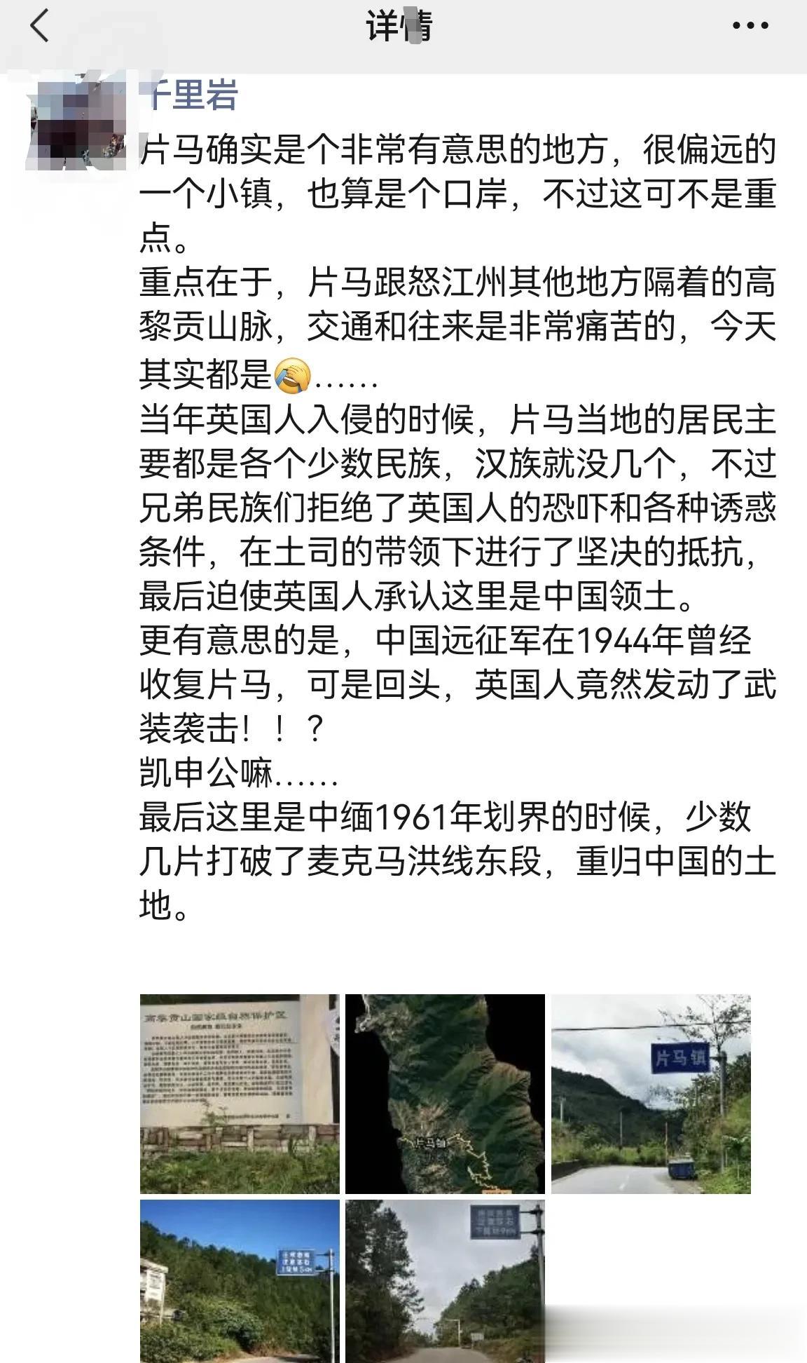 前两天搞了一下子缅北民地武的小科普，其中专门提了一下克钦独立军在这次事件中的角色