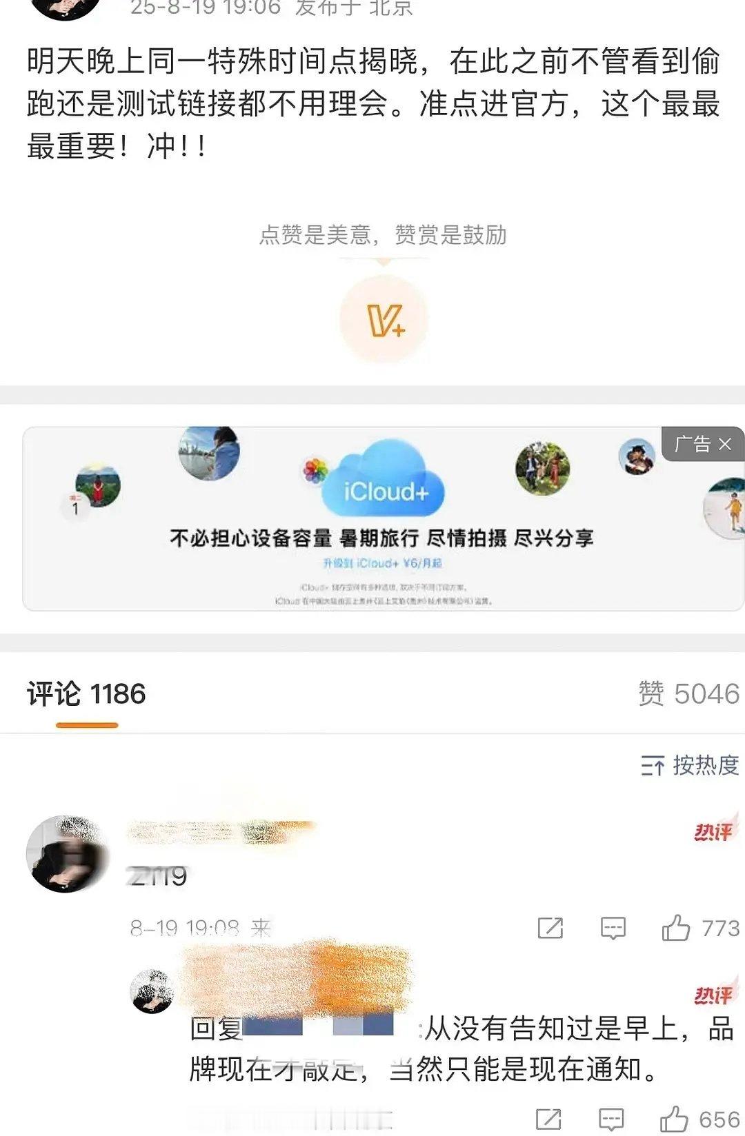 怎么卖个东西偷偷摸摸的 ​​​