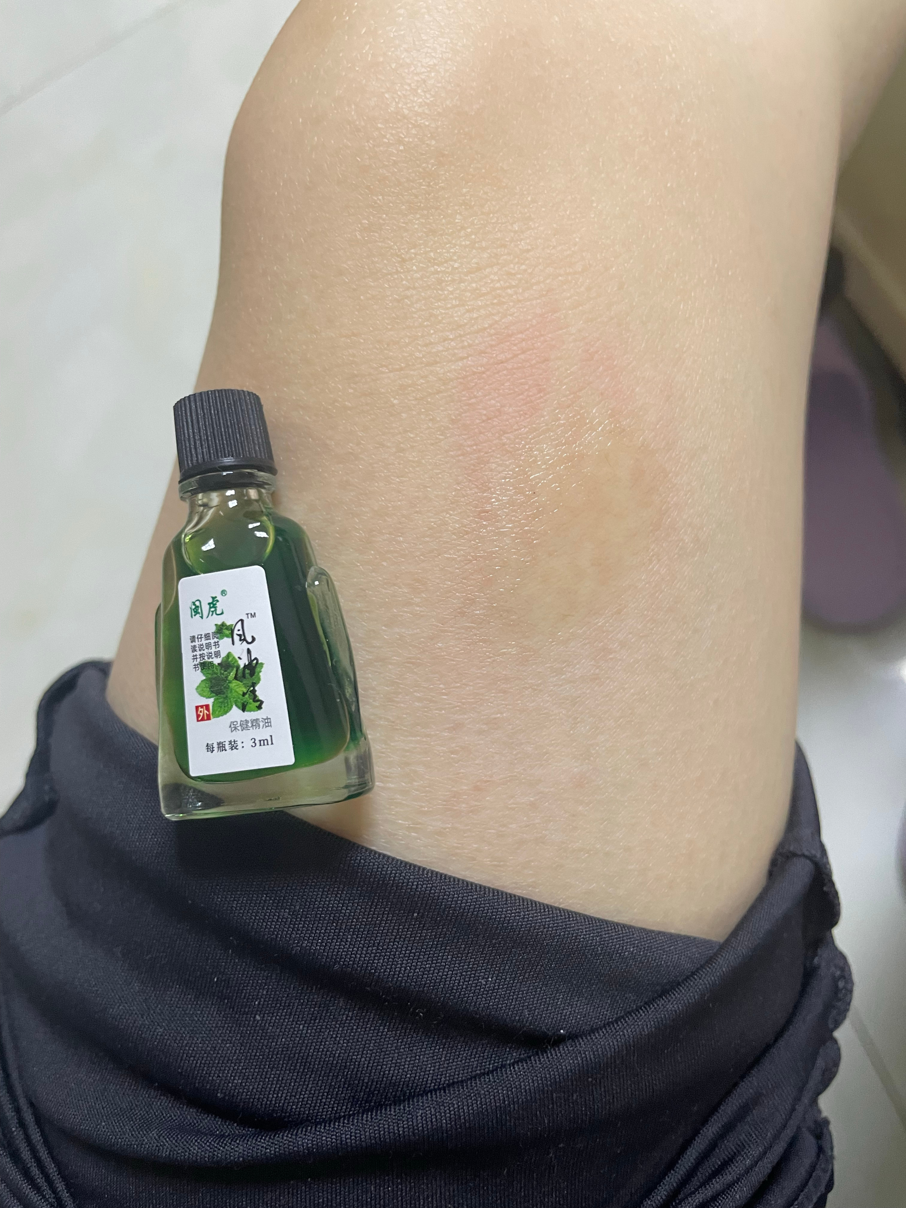 一天一个蚊子包达成，我感觉八百年没用过风油精了。很小的时候在村里洗澡，还用那种大