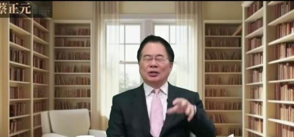 蔡正元最近讲了一句让人脊背发凉的狠话，直接把很多人维持已久的温情幻想给戳破了。
