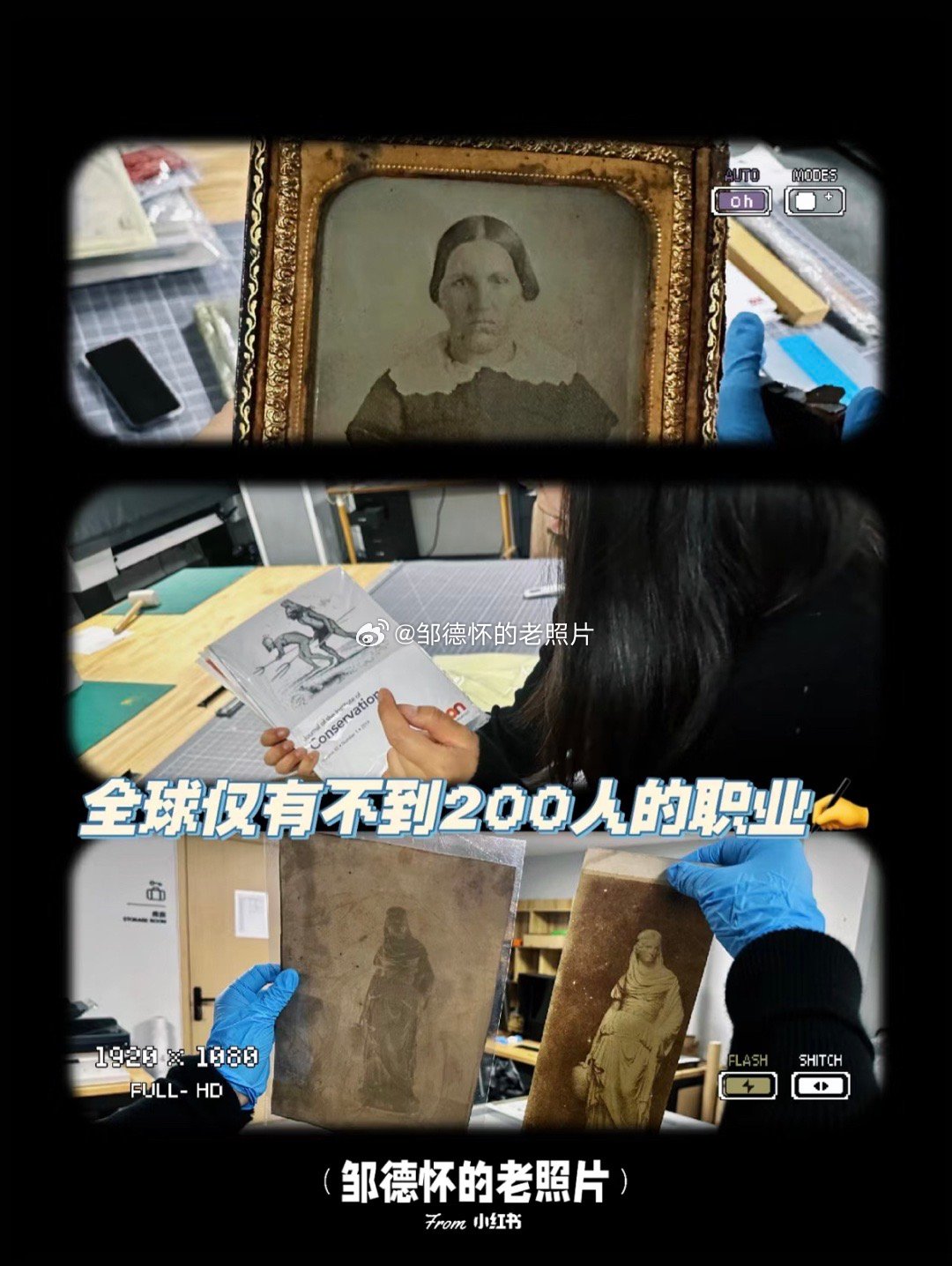 拉伤后第五天，可以走动走动了。李博士从英国回来，今天下午跟她学习摄影史、辨别摄影
