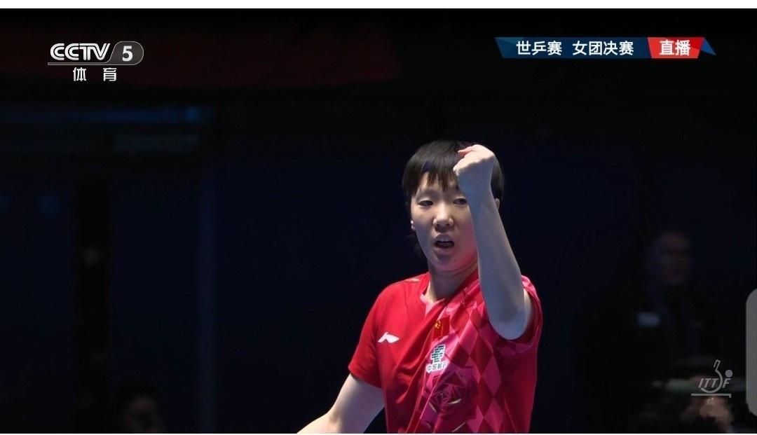 国乒女团7连冠你们都很棒 孙颖莎、王曼昱、蒯曼、王艺迪、陈幸同2026伦敦世乒赛
