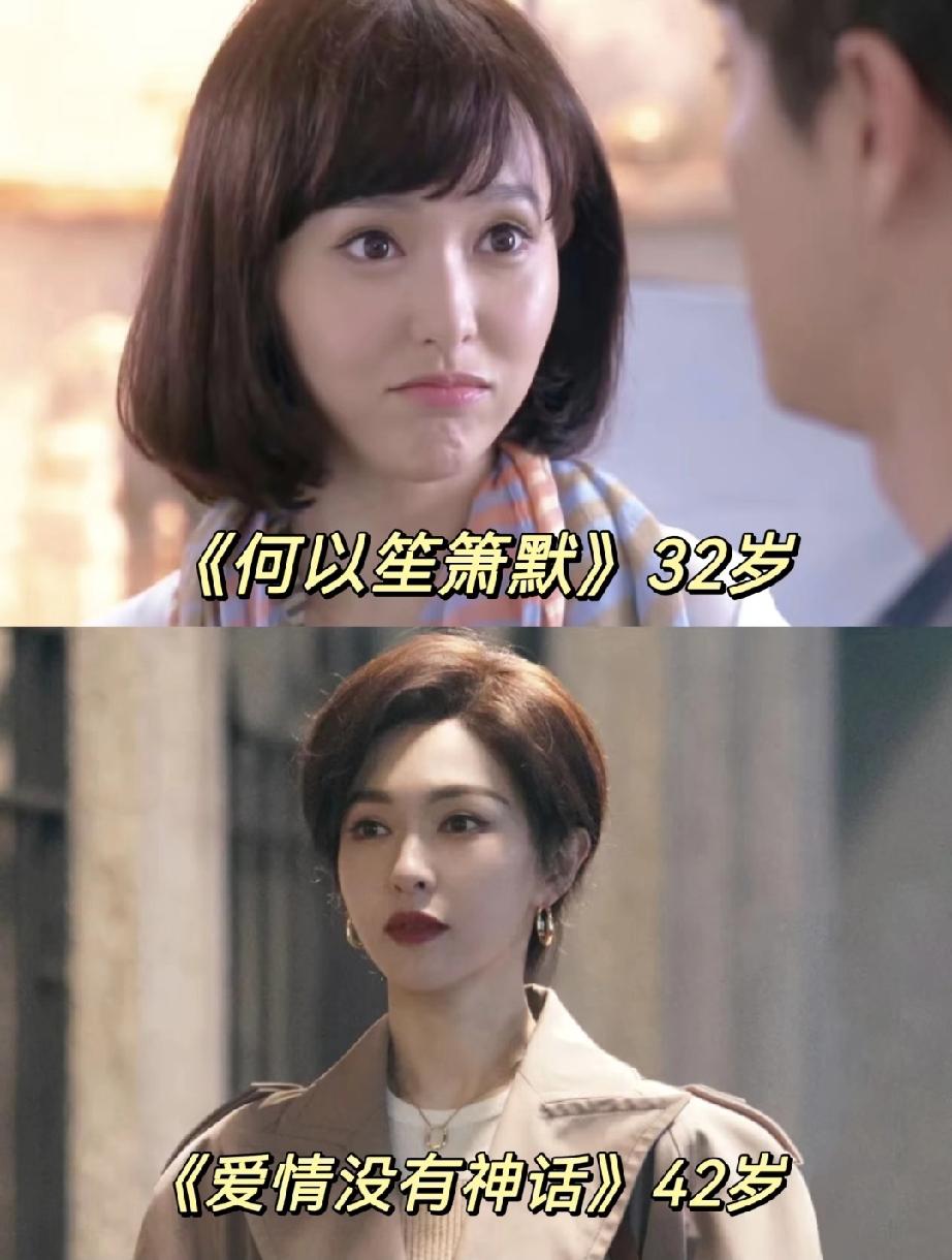 唐嫣那么舍不得自己的长发，为何要一而再再而三的接演短发女主呢？

当然何润东演步