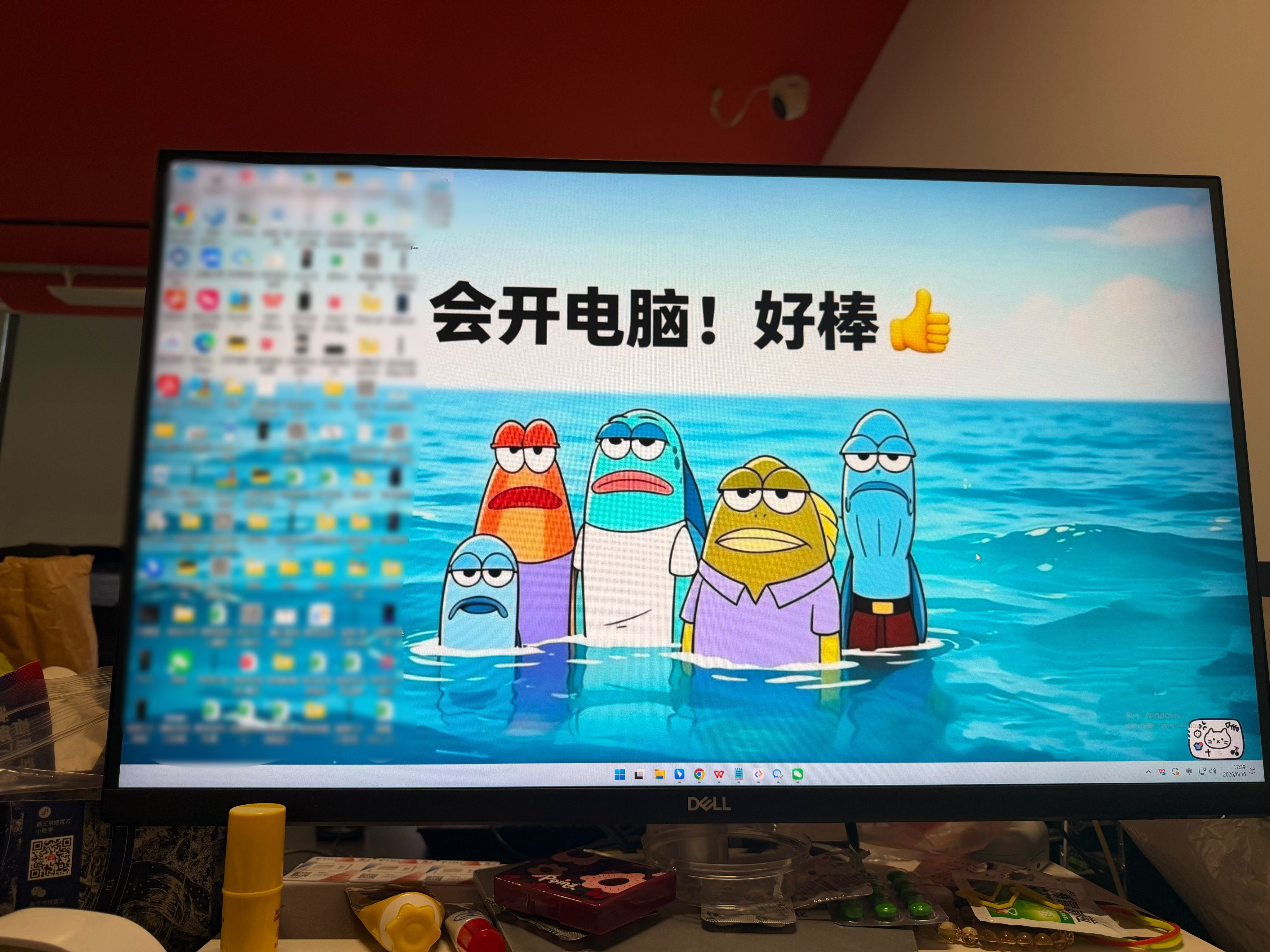 每天对自己保持一个全肯定的态度 