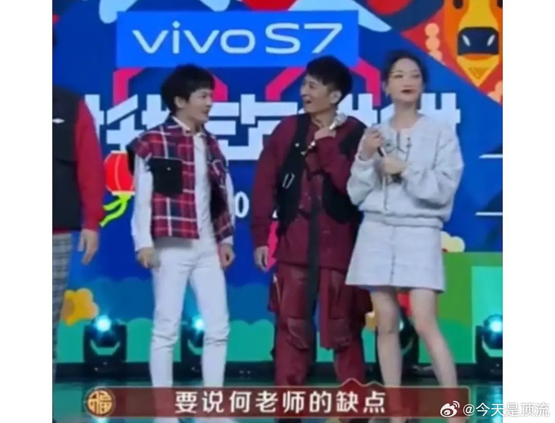 何炅直了一辈子的腰还是弯了 ​​​