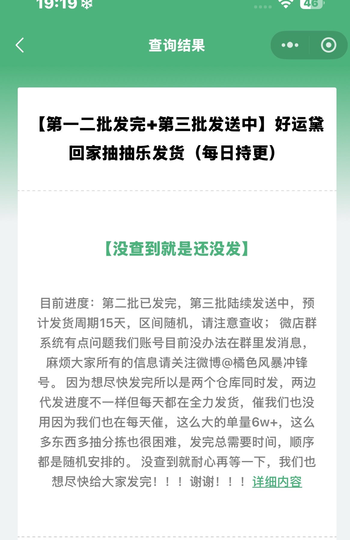 在福建很想念一个ccl 